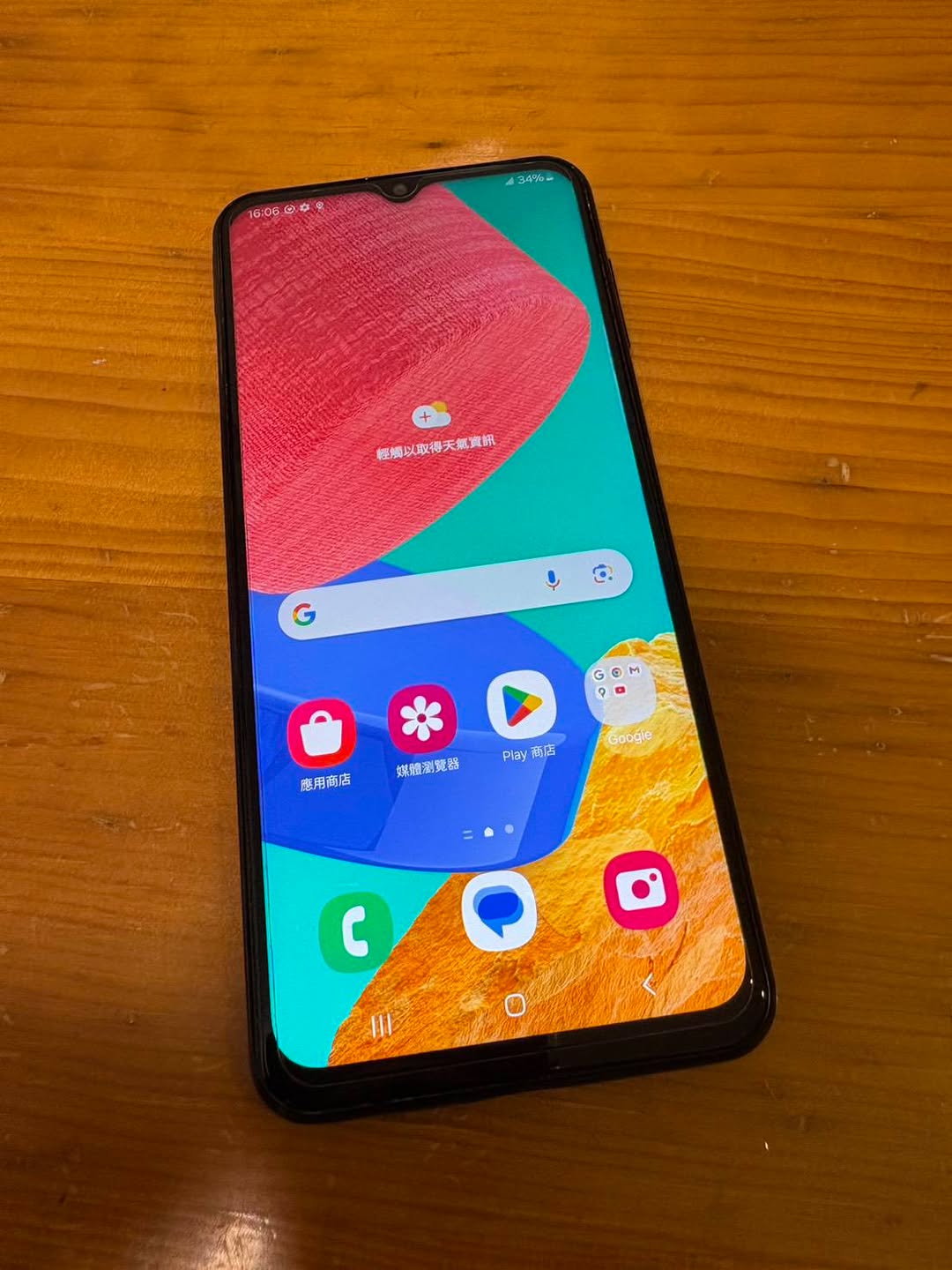 Samsung Galaxy M 33 5G