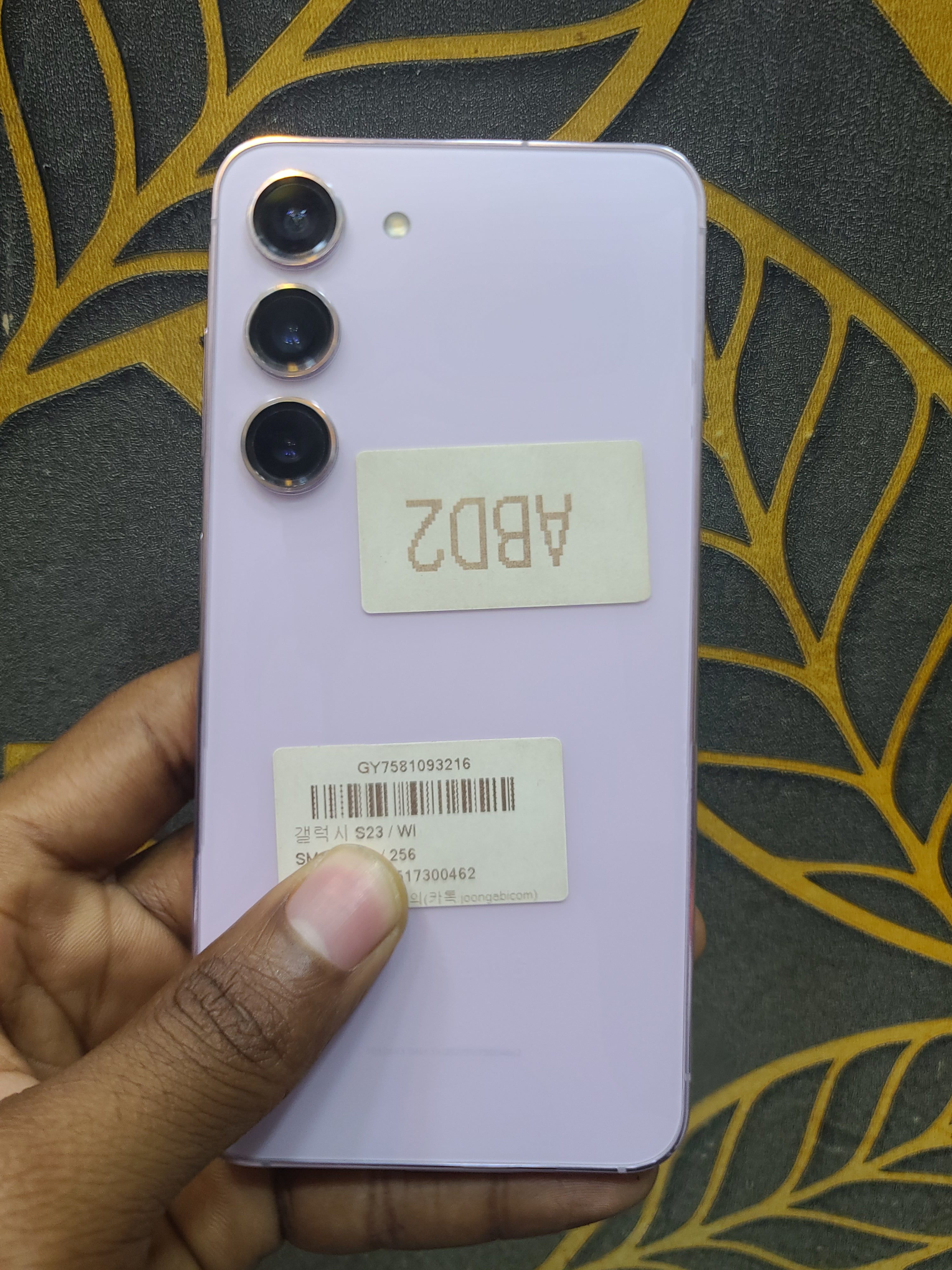 SAMSUNG GALAXY S23